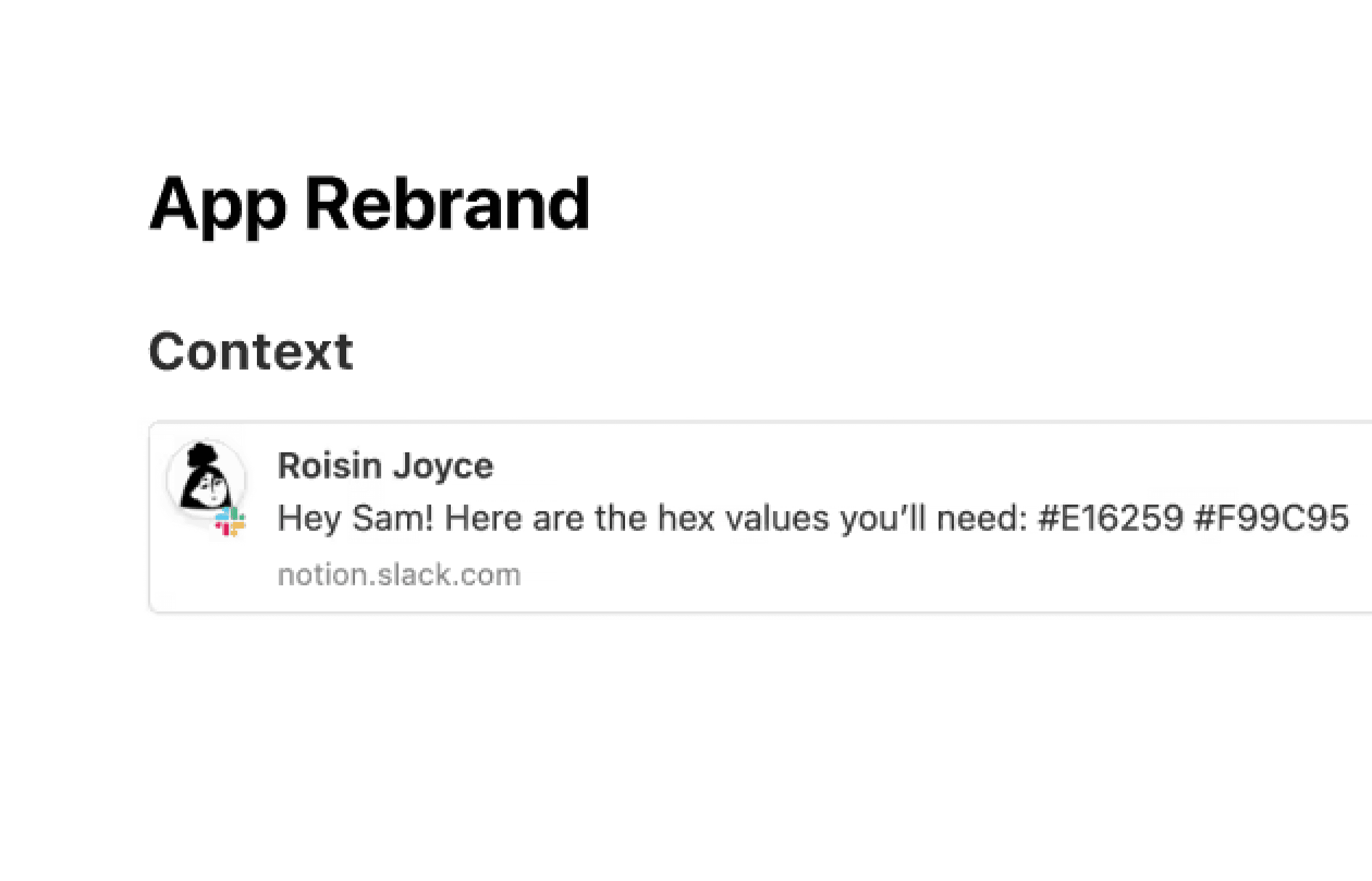 Slack、インテグレーション