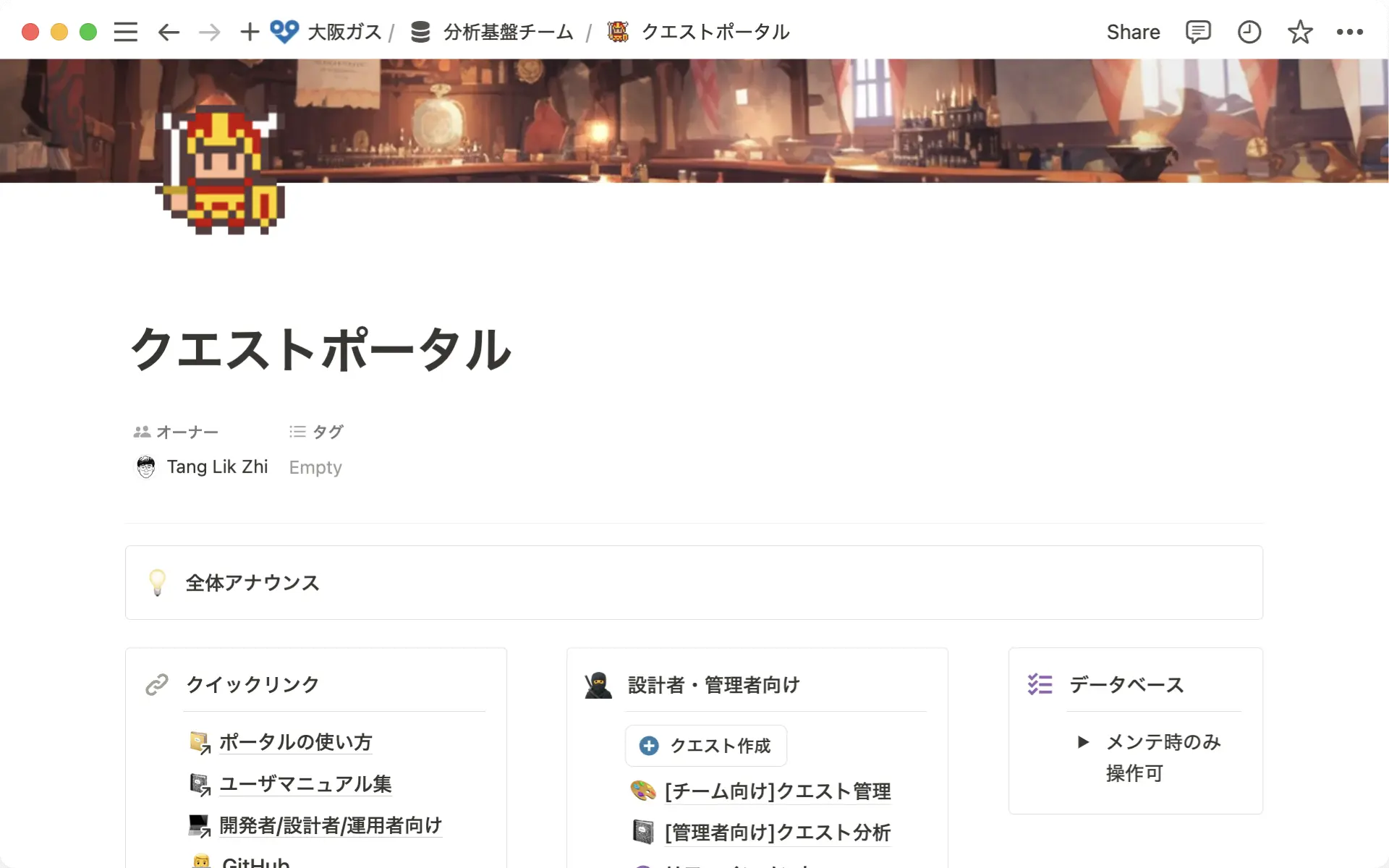 Osaka Gas (JP)