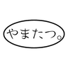 yamatatsu-maruのプロフィール画像