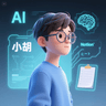 小胡的第二大脑🧠のプロフィール画像