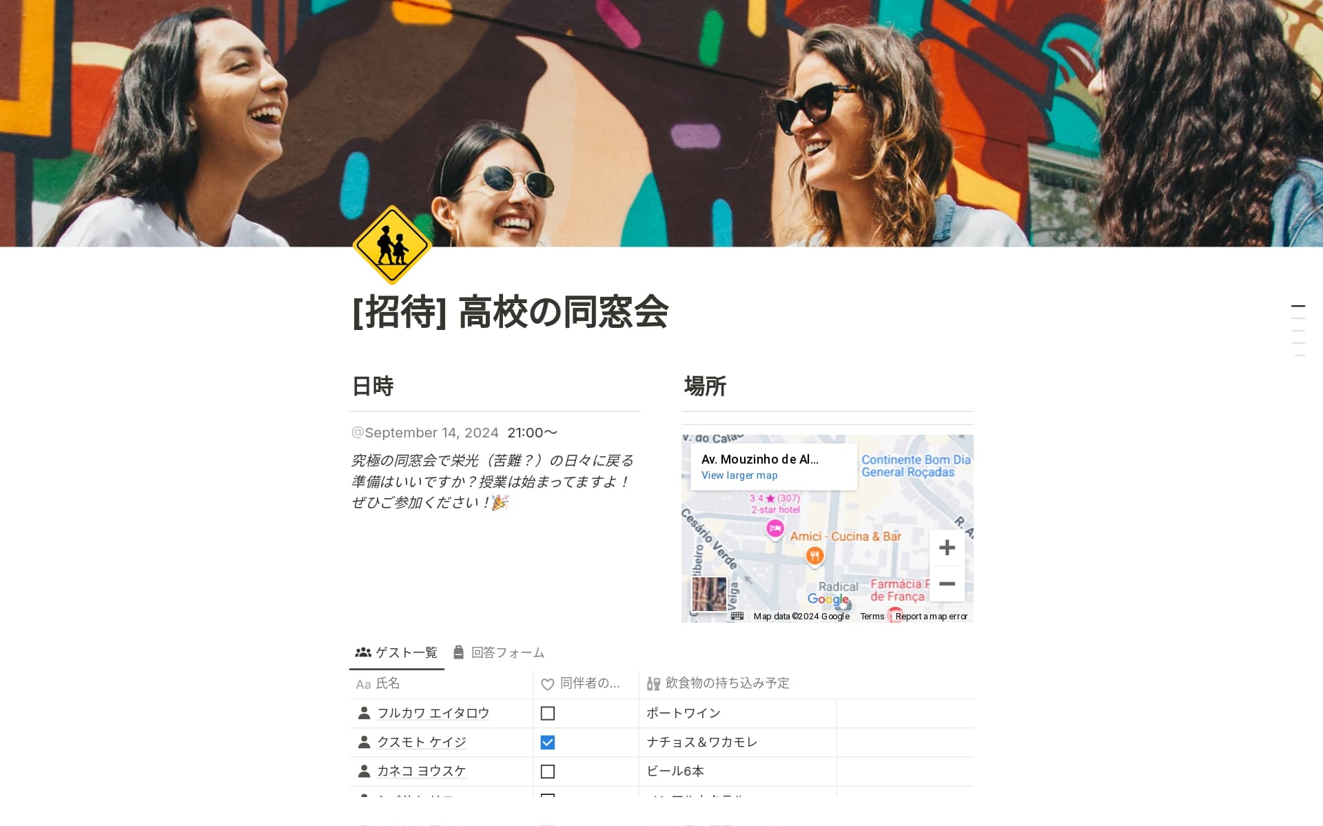 form-idable-newsの画像